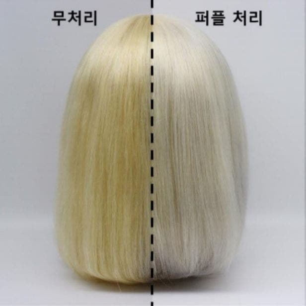 Kerasys Advanced Ultra Shine - Purple Shampoo 200ml (Made in Korea) - Imagem 2